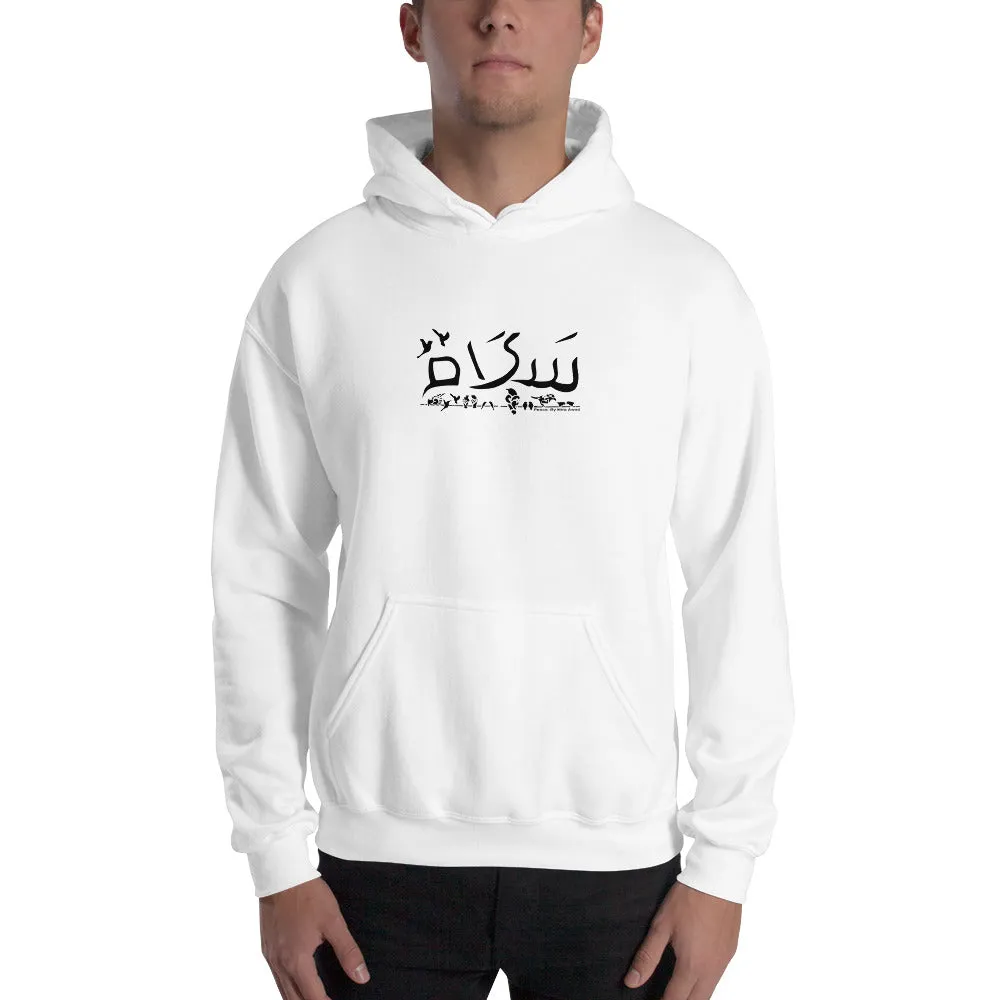 Peace Hoodie - All colours, Unisex